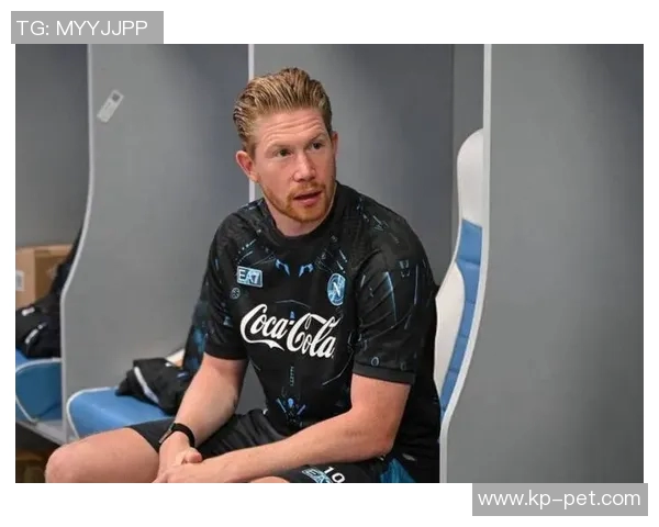 德布劳内重磅转会消息引热议或将迎来全新豪门生涯