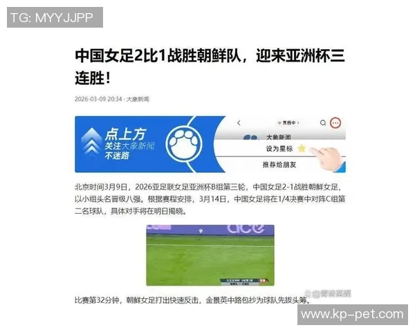 球员交易引发赛场突发小插曲裁判冷静应对化解比赛矛盾