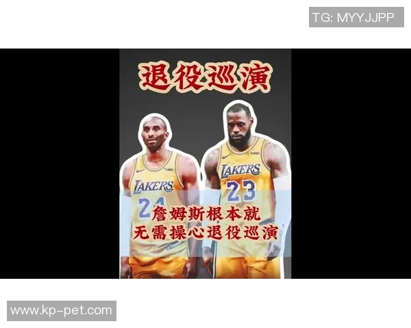 突发消息詹姆斯正式宣布离开球队球迷泪洒送别满怀不舍